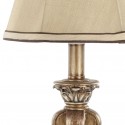 Gabriella 17-inch H Mini Urn Lamp